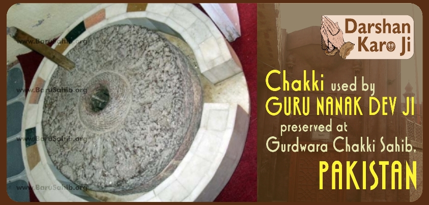 chakki-used-by-guru-nanak-dev-ji-preserved-at-gurdwara-chakki-sahib-pakistan